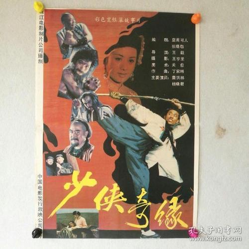 奥特斯贝格自由艺术学院 Business degree certificate